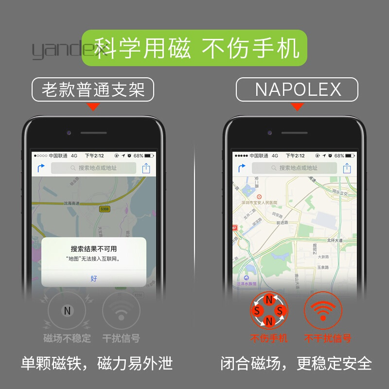 适用于米奇车载手机支架出风口磁吸多功能车用导航支架汽车支撑手机座轿车上手机架