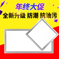 LED吸顶灯厨房灯嵌入式厨卫灯集成吊顶卫生间灯具厕所灯阳台浴室