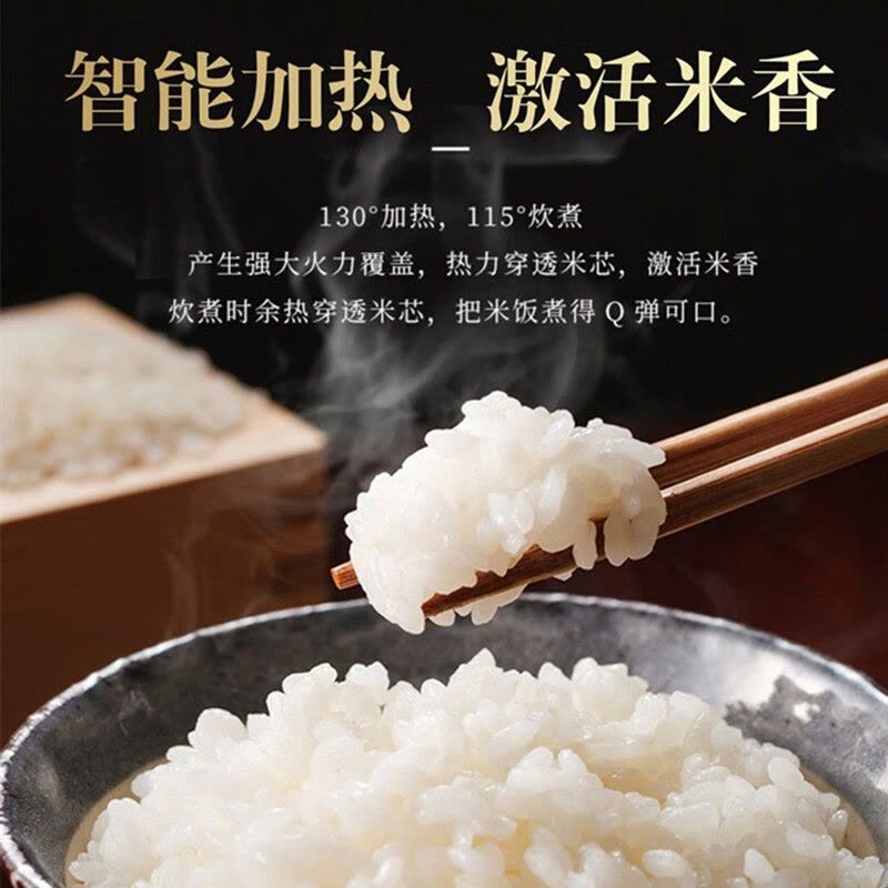 海牌(HAIPAI)电饭煲HP-FB653A[象牙白]IMD大屏触控面板3升电饭锅24小时定时预约图片