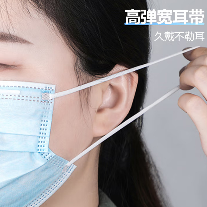 一次性口罩 “海氏海诺 [蓝色]医用外科无菌10只*20袋”高清大图