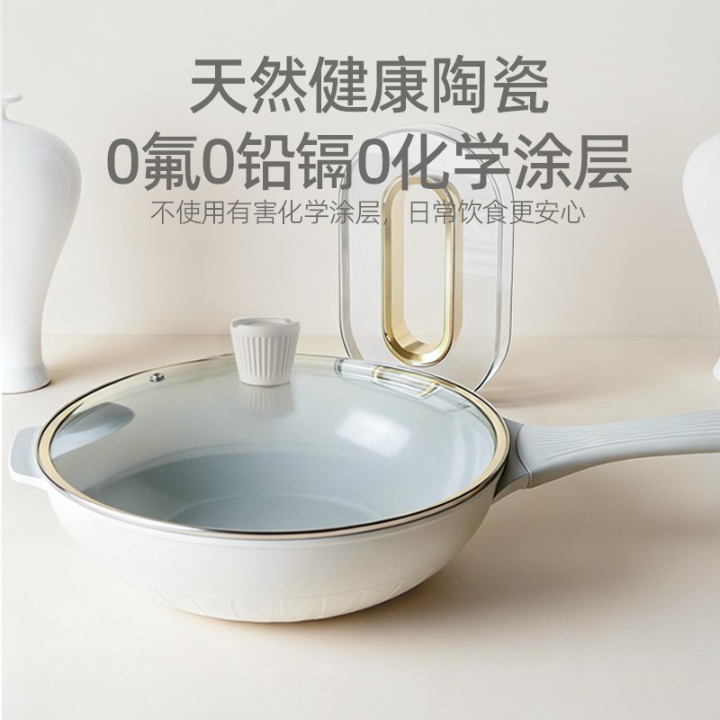 张小泉铂雅陶瓷不粘锅-C33560100高清大图