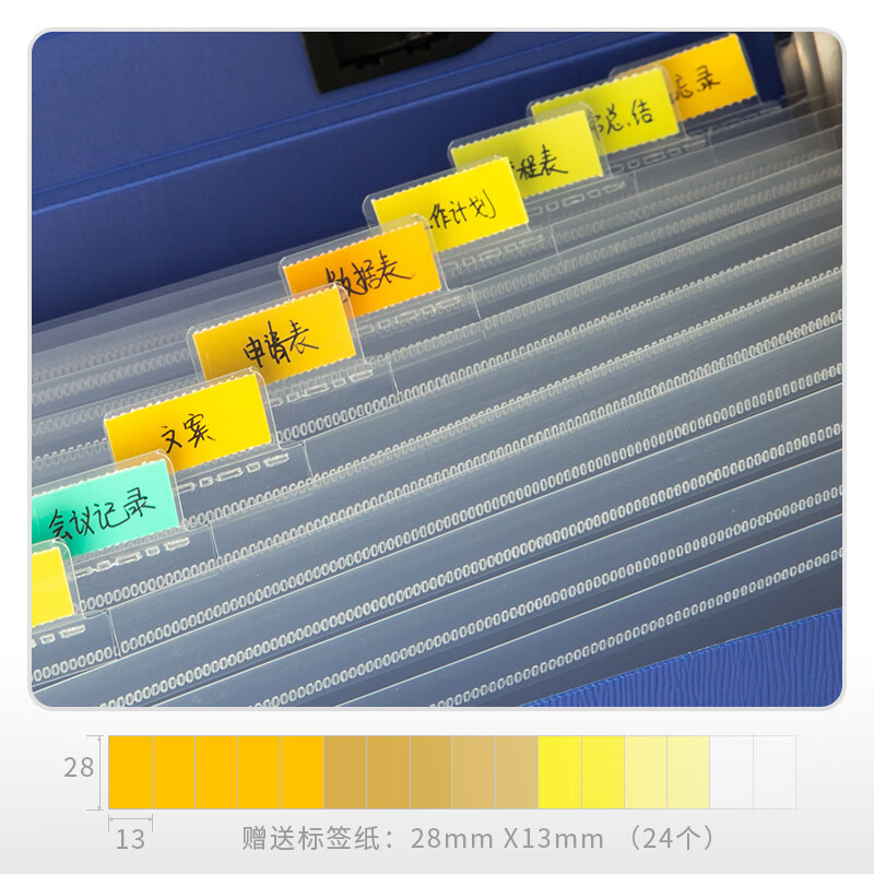 得力5232风琴包 蓝色13格A4手提文件包/文件夹/资料夹 多层时尚手提会议事务包