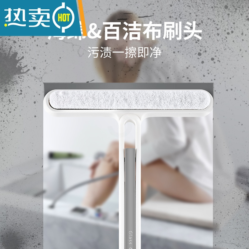 敬平擦玻璃器家用刮水器多功能浴室地板窗户镜子纱窗清洁刷工具 普通款(1个)高清大图
