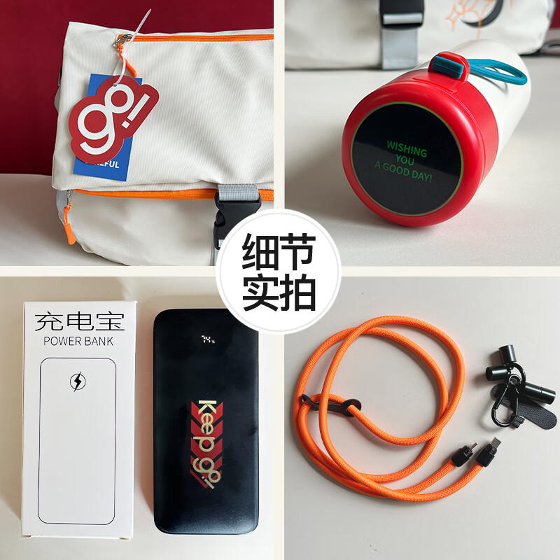 ORVORT-OSG2428001吉刻出发高清大图