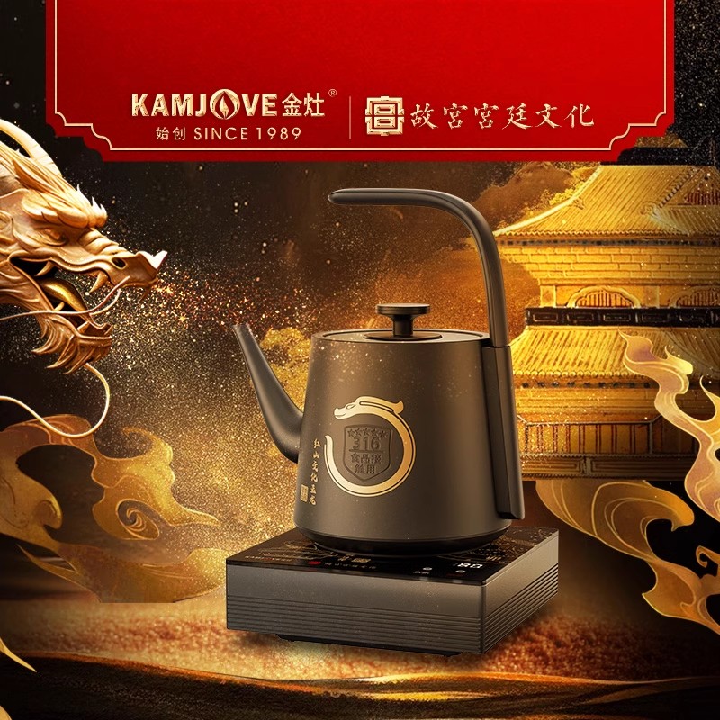 金灶(KAMJOVE)故宫联名款全自动手把上水电茶炉热水壶泡茶壶家用316不锈钢开水壶