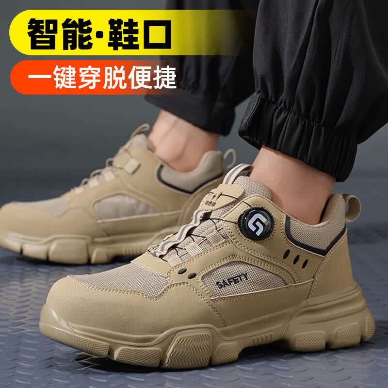 卫尔盾F155SKV劳保鞋男透气绝缘10KV电工防砸防刺穿轻便安全工作鞋高清大图