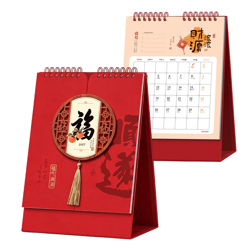 锦瑞星2027精品立体日历台历竖版/个高清大图