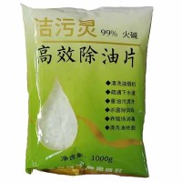 声益(SHENGYI) 0457 火碱 高效除油片 1箱20袋