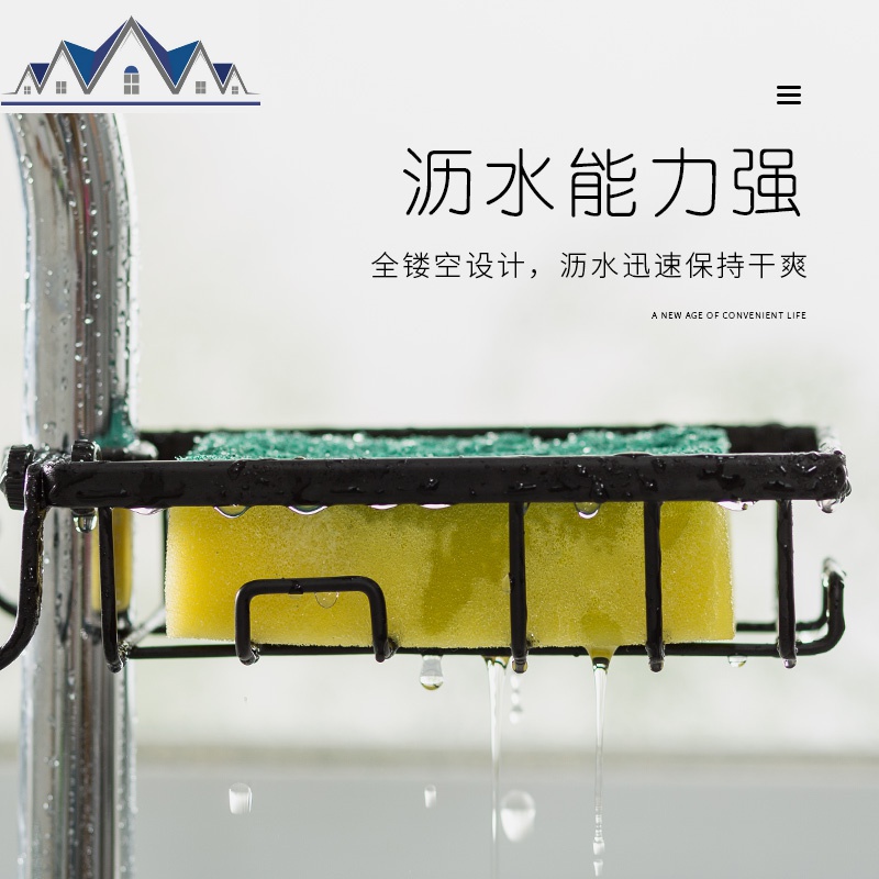 水沥水篮厨房小用品收纳挂篮储物架水池置物架水龙头抹布沥水架 三维工匠高清大图