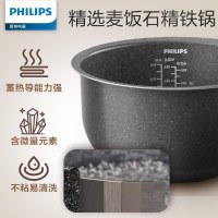 飞利浦(Philips) 电饭煲 HD4528 4L/4升大容量 IH电磁加热 麦饭石内胆材质 家用多功能 智能预约功能