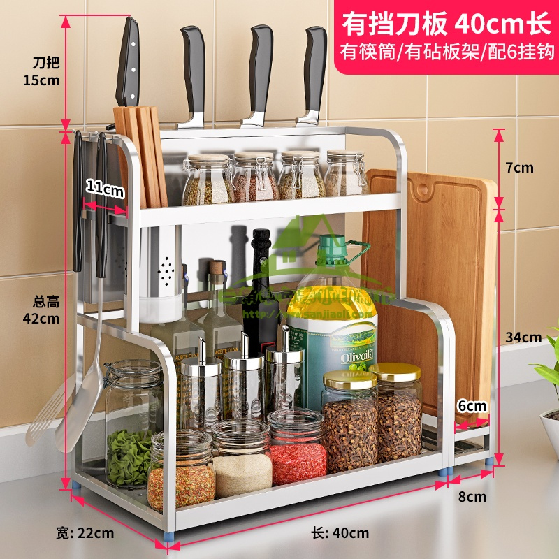 新款不锈钢厨房置物架储物架砧板刀架具用品壁挂落地层2层味料架收纳箱收纳柜收纳盒储物箱