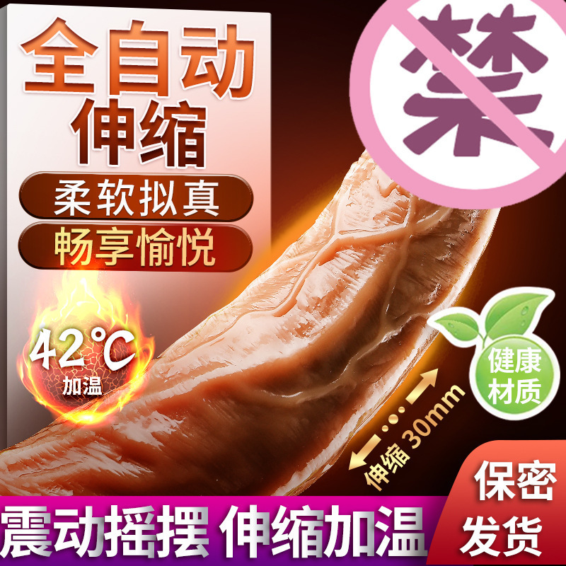 夜樱 成人用品女性系列女用自慰器女用仿真阳具 女人震动棒女性用品 情趣用品女性系列自慰器炮机仿真器具