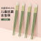 拾画 抗菌儿童筷子 宝宝家用无漆无蜡防滑合金筷 单双装家庭小孩筷SH-6632