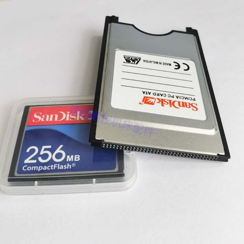 卡套 机床CF卡2GB/1GB/512MB/256MB/128MB三菱发那科西门子卡套读卡器