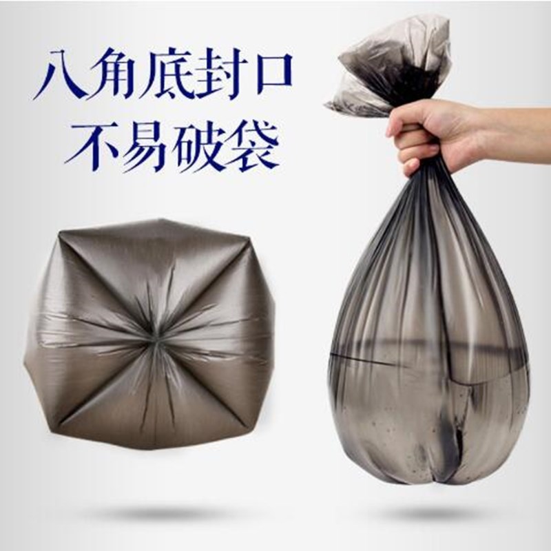 丰甲一次性点断式黑色塑料袋01加厚单卷装平口垃圾袋20只
