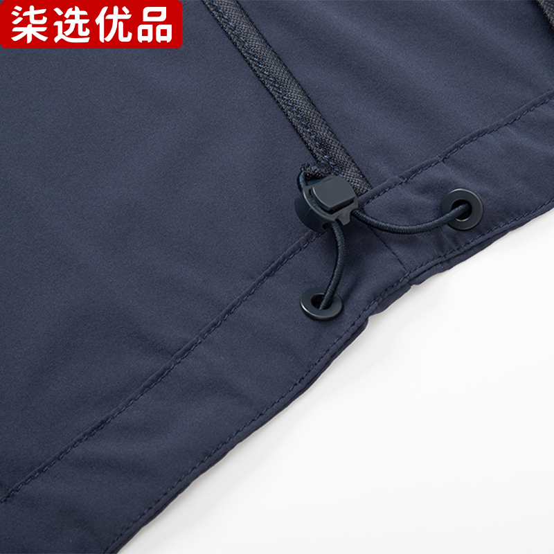 柒选优品 男女同款立领防晒衣MAT-69837/件高清大图