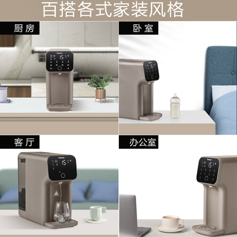 松下净水器 家用商用直饮加热一体机 RO反渗透饮水机 过滤器滤水壶 TK-AD69T