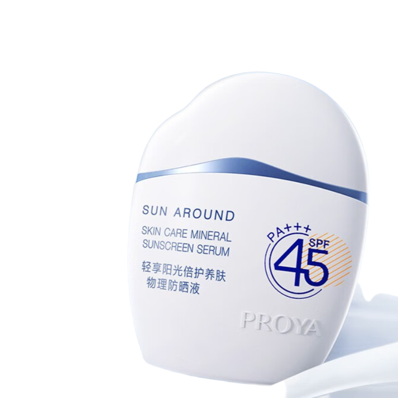 珀莱雅(PROYA) 轻享阳光倍护养肤物理防晒液50ml
