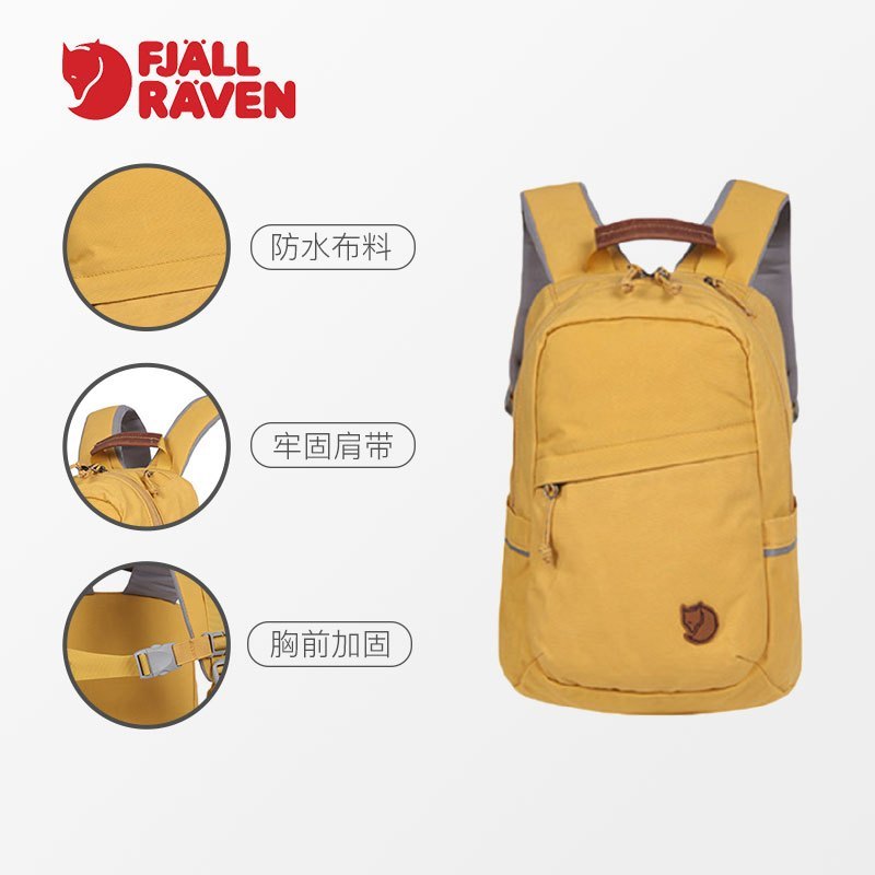 [直营]Fjall raven 北极狐 拉链涤纶 G-1000 RävenMini 欧美时尚 运动户外超耐磨速干双肩包