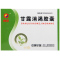 神济 甘露消渴胶囊 0.3g*60粒/盒