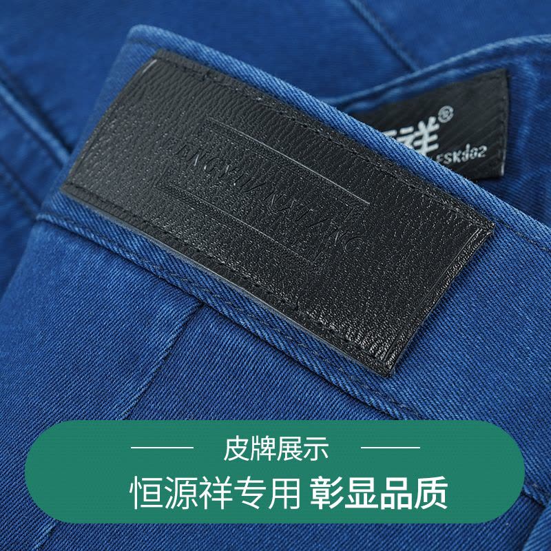 恒源祥薄款牛仔裤男夏季中年商务大码宽松直筒中老年爸爸休闲裤子图片