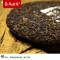 茶马世家品鉴普洱生茶饼茶357g 2011年陈料品鉴级云南易武正山百年古树礼盒装