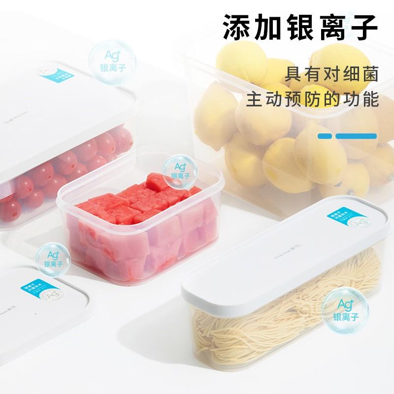 茶花(CHAHUA)收纳盒冰箱储物盒Ag+银离子抗菌系列密封冷藏冷保鲜盒1300ml方形高清大图
