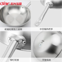 龙兴宝富(LXBF) 30cm三层钢炒锅LX-3CG-317M;304爆炒颠勺神器,女士适用;