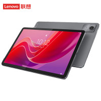 联想(Lenovo)昭阳K10 10.95英寸平板电脑 高清大屏幕 商用办公 娱乐教育网课学习平板 TB330FU 8GB+128GB WIFI版 官方标配