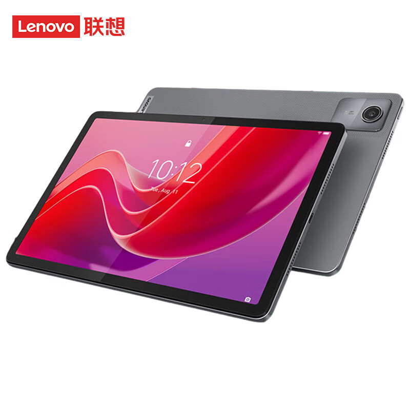 联想(Lenovo)昭阳K10 10.95英寸平板电脑 高清大屏幕 商用办公 娱乐教育网课学习平板 TB330FU 8GB+128GB WIFI版 官方标配