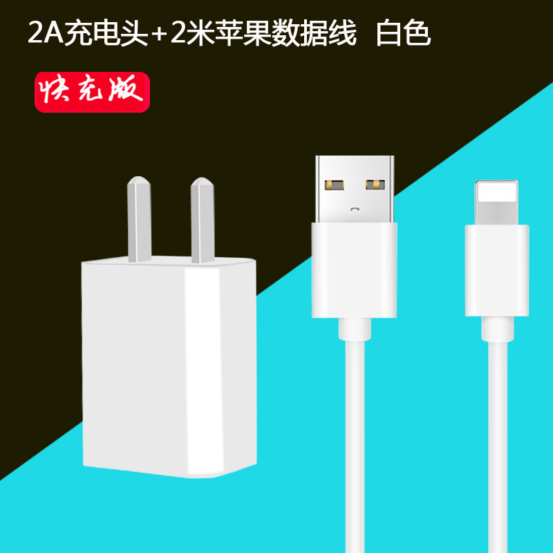 5v1a充电头蓝牙耳机手机充电器usb电源5v2a苹果安卓单头插通用2a充头