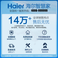 海尔(Haier)海尔干衣机热泵家用烘干机滚筒式56度低温烘干速效杀菌 9公斤 GBNE9-A636