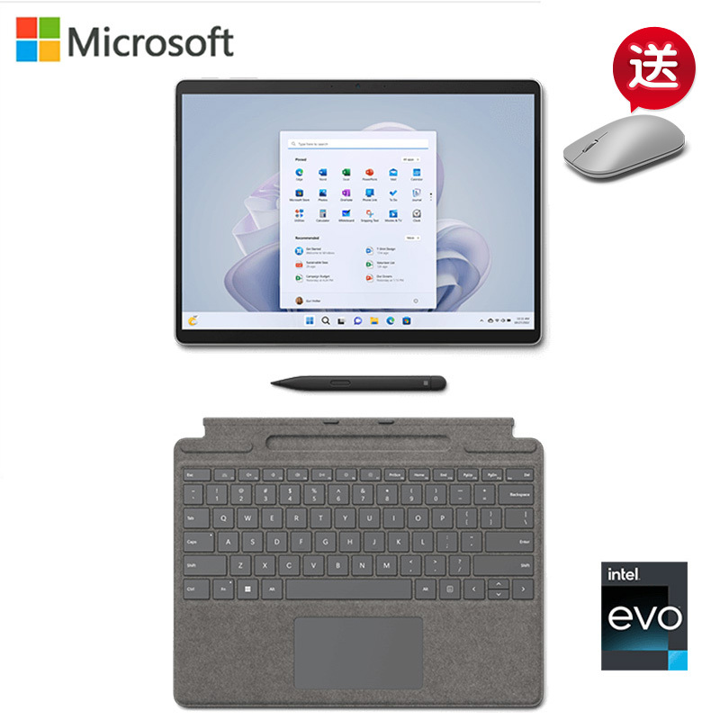 [配原装亮铂金键盘盖+触控笔]微软Surface Pro9 13英寸 二合一平板电脑 笔记本 亮铂金 12代i7 16G 512G Windows11+Office2021