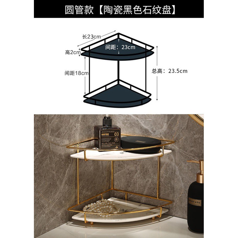 浴室厕所厨房墙角卫生间化妆品桌面洗手洗漱台转角三角收纳置物架 三维工匠 双层灰色钢化玻璃款储物架