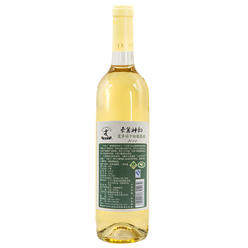 西夏王 东麓神韵霞多丽干白葡萄酒750ml*6瓶 贺兰山东麓葡萄酒产区