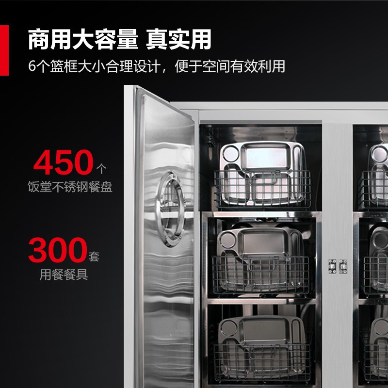 德玛仕(DEMASHI)商用消毒柜 远红外线高温消毒柜 商用不锈钢单门 大容量酒店饭店食堂消毒碗柜H-1C