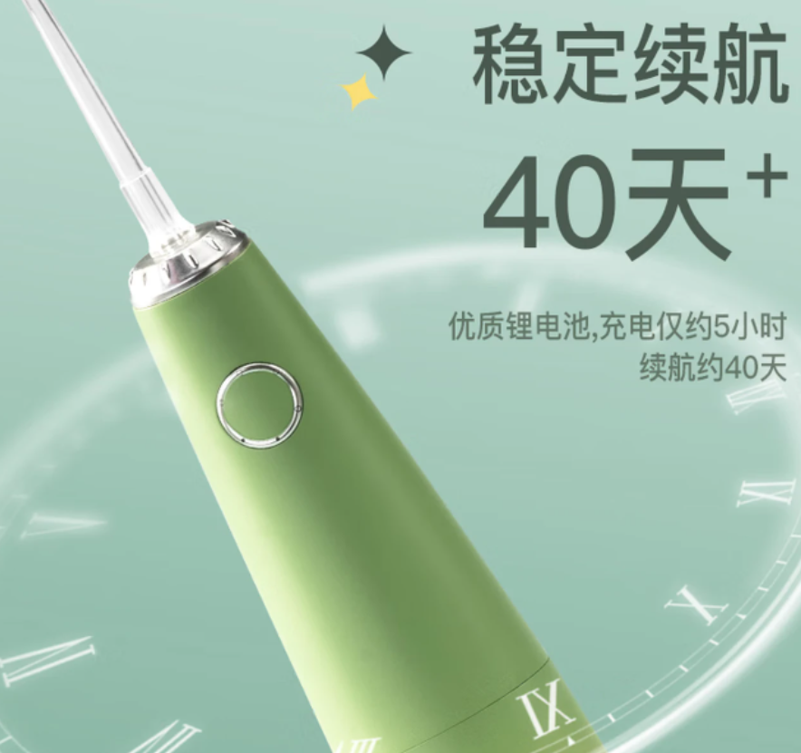 拜尔M9 小米蕉便携冲牙器 伸缩抽拉式大水箱水牙线家用正畸专用口腔清洁洗牙神器 布蕉绿高清大图