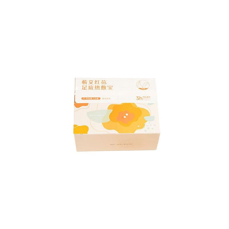 彩虹暖足贴持续发热热敷贴驱寒保暖自发热贴单独包装手足两用30片装高清大图