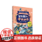 写给孩子的中国神话 民间瑰宝