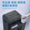 得力(deli)5级保密商用办公碎纸机 旗舰双碎纸口(单次8张 23L 持续10分钟 可碎卡碎光盘)27530