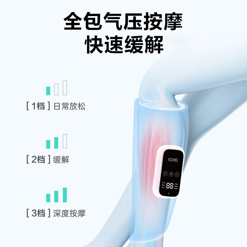SKG(SKG) BM3腿部按摩仪高清大图