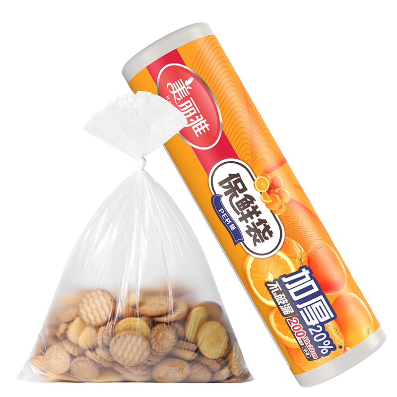 美丽雅 保鲜袋 点断式加厚 中号20*30cm 200只(新老包装随机)高清大图
