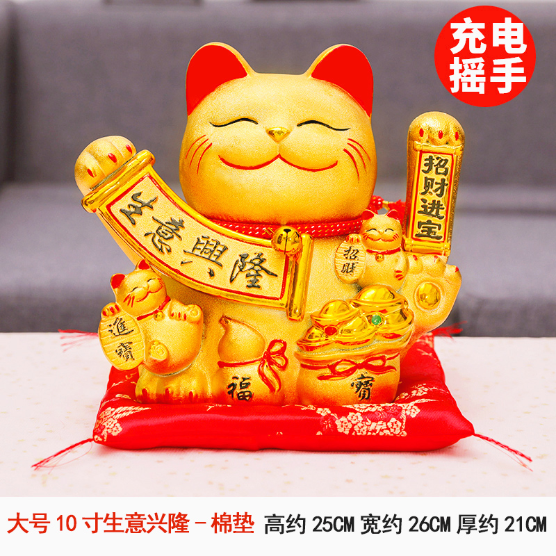 金色电动摇手猫摆件开业自动招手发财猫收银台店铺礼品 三维工匠 大号生意兴隆(金猫)-棉垫猫高清大图