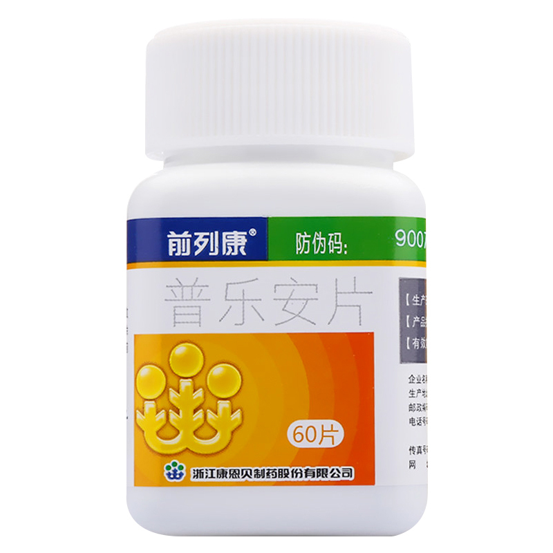 前列康 普乐安片 0.57g*60片*1瓶/盒