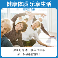 亨博士高钙蛋白粉300g*1罐(送羊奶钙片1瓶)