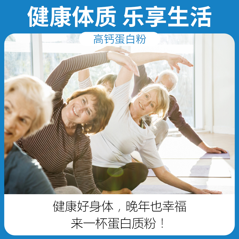 亨博士高钙蛋白粉300g*1罐(送羊奶钙片1瓶)