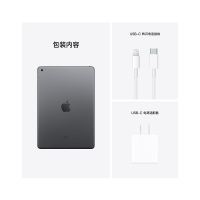 [假一罚十当天发货]送壳膜+Pencil原装手写笔2021新款Apple iPad 9 代 10.2英寸平板电脑(256GB WLAN版/A13芯片 MK2N3CH/A) 深空灰色