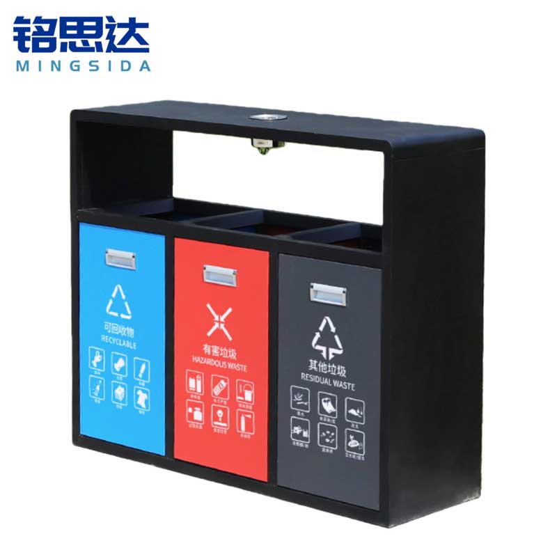 铭思达三分类垃圾桶