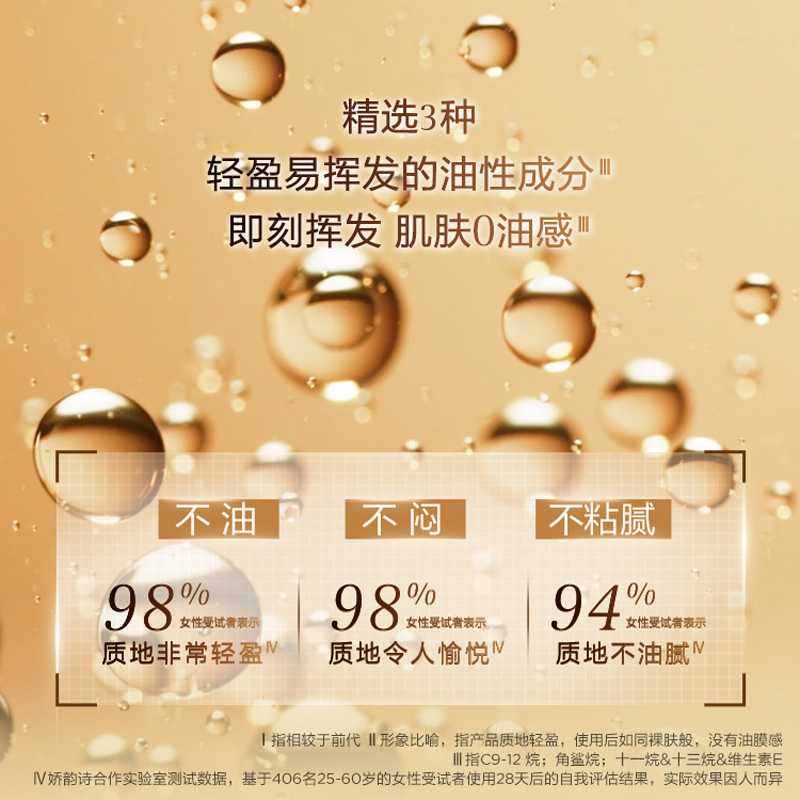 娇韵诗(CLARINS) 双萃赋活修护精华50ml 全新第九代