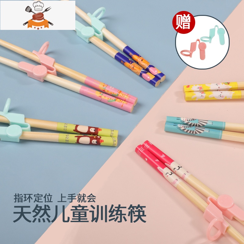 儿童专用短筷子二段23456岁学习宝宝训练竹筷练习幼儿园家用木质 敬平 爱心兔1双体验装高清大图